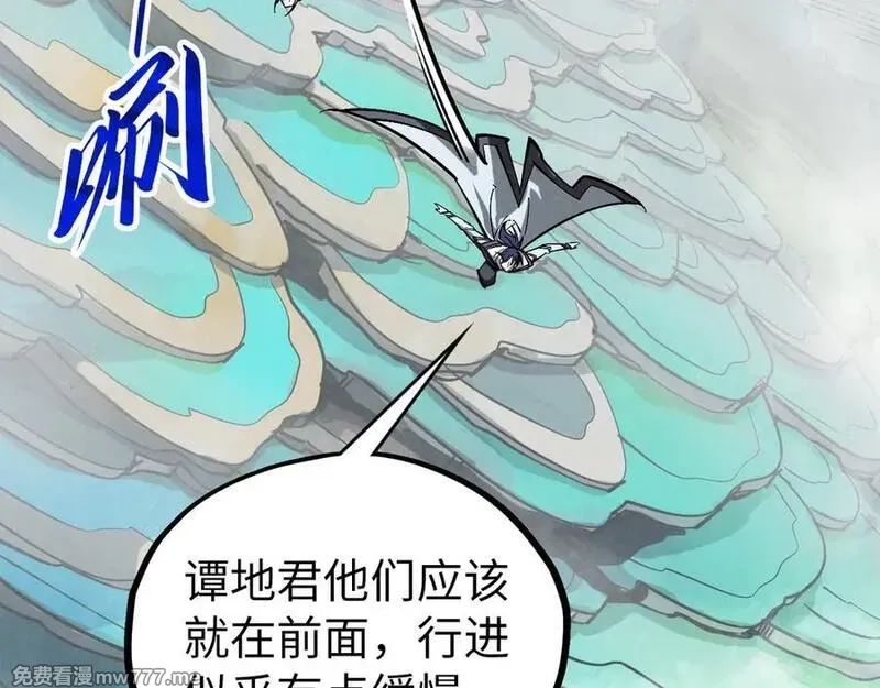 这一世我要当至尊,第410话 舞雩一濯平湖镜,第15张