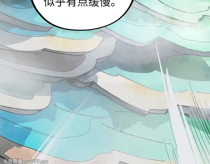 这一世我要当至尊,第410话 舞雩一濯平湖镜,第16张