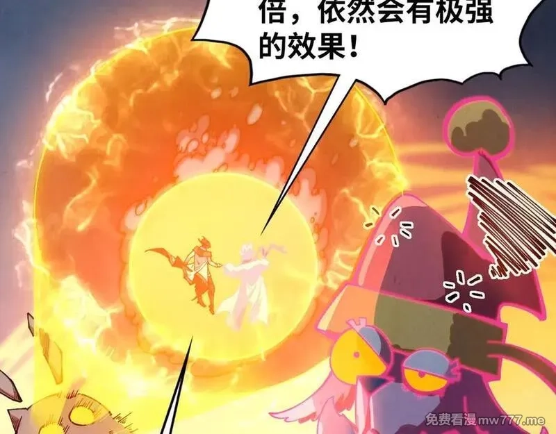 这一世我要当至尊,第410话 舞雩一濯平湖镜,第170张