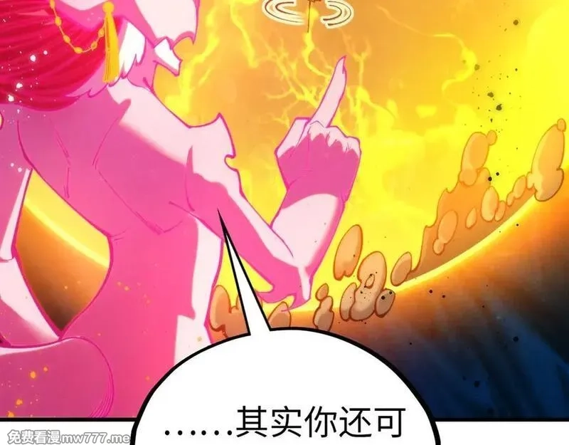 这一世我要当至尊,第410话 舞雩一濯平湖镜,第180张