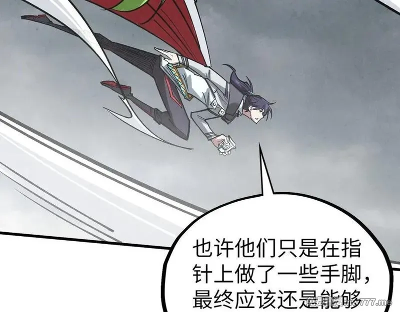 这一世我要当至尊,第410话 舞雩一濯平湖镜,第22张