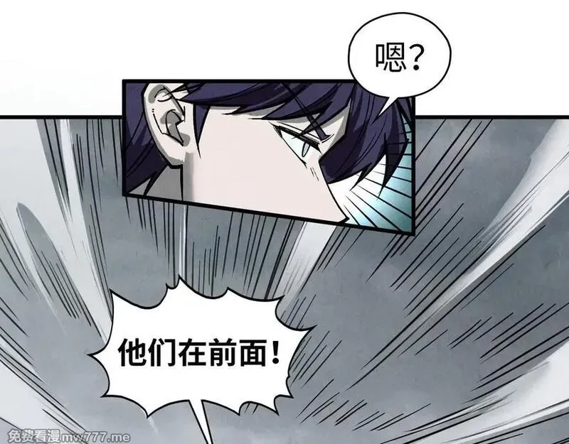 这一世我要当至尊,第410话 舞雩一濯平湖镜,第24张