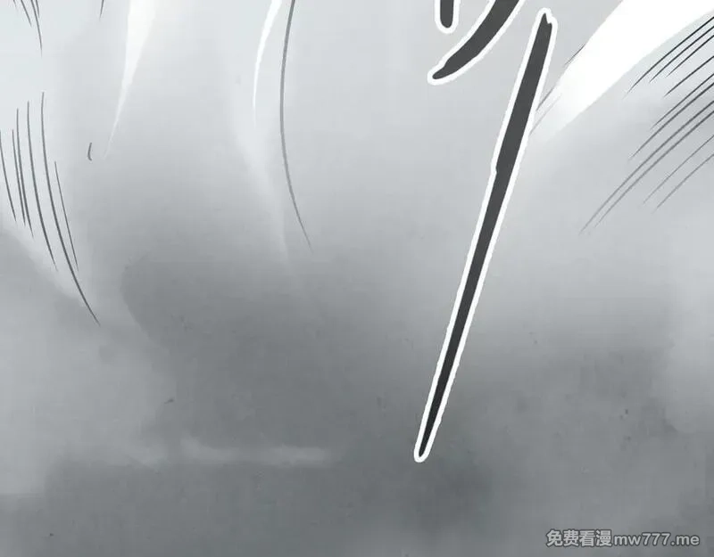 这一世我要当至尊,第410话 舞雩一濯平湖镜,第30张