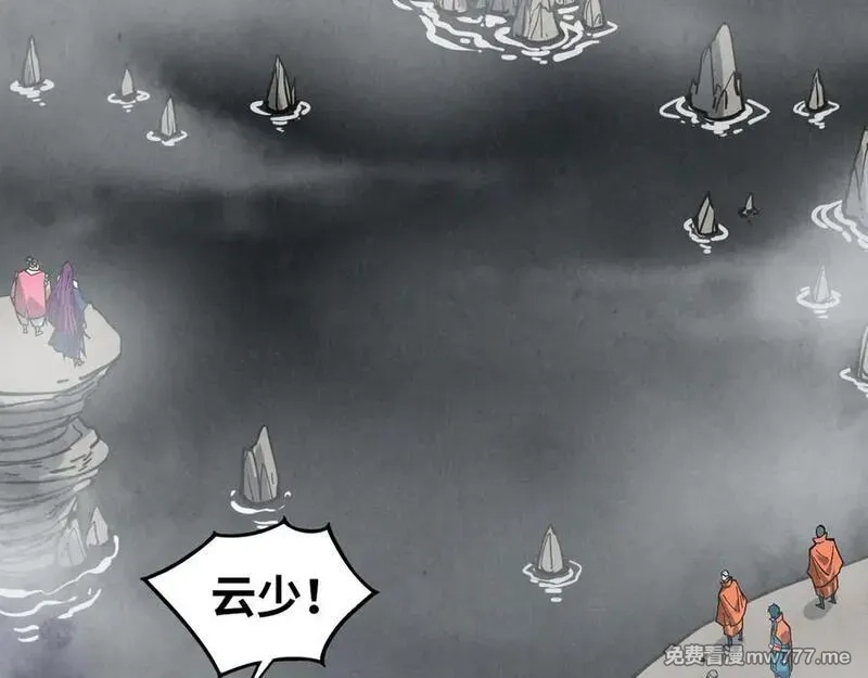 这一世我要当至尊,第410话 舞雩一濯平湖镜,第32张