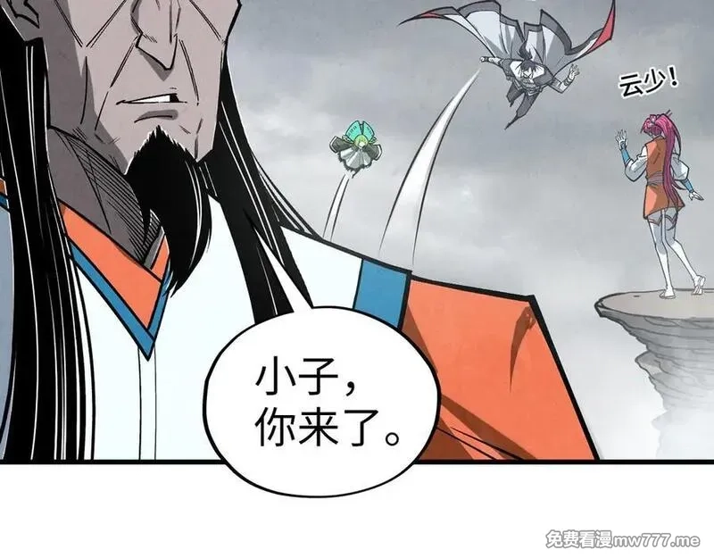这一世我要当至尊,第410话 舞雩一濯平湖镜,第36张