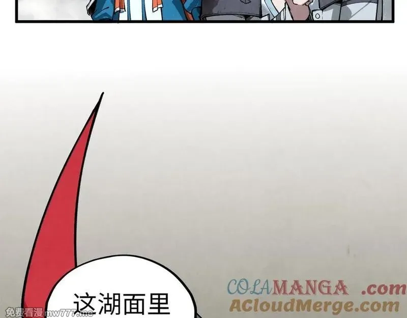 这一世我要当至尊,第410话 舞雩一濯平湖镜,第41张