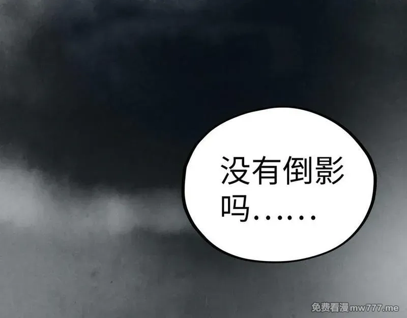 这一世我要当至尊,第410话 舞雩一濯平湖镜,第44张