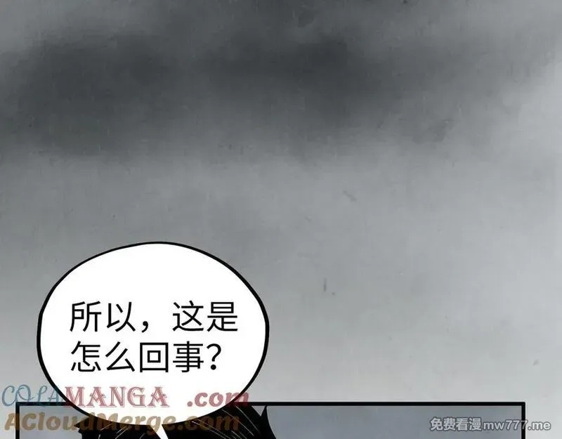 这一世我要当至尊,第410话 舞雩一濯平湖镜,第45张