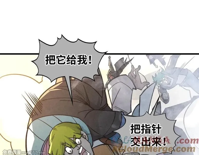 这一世我要当至尊,第410话 舞雩一濯平湖镜,第5张