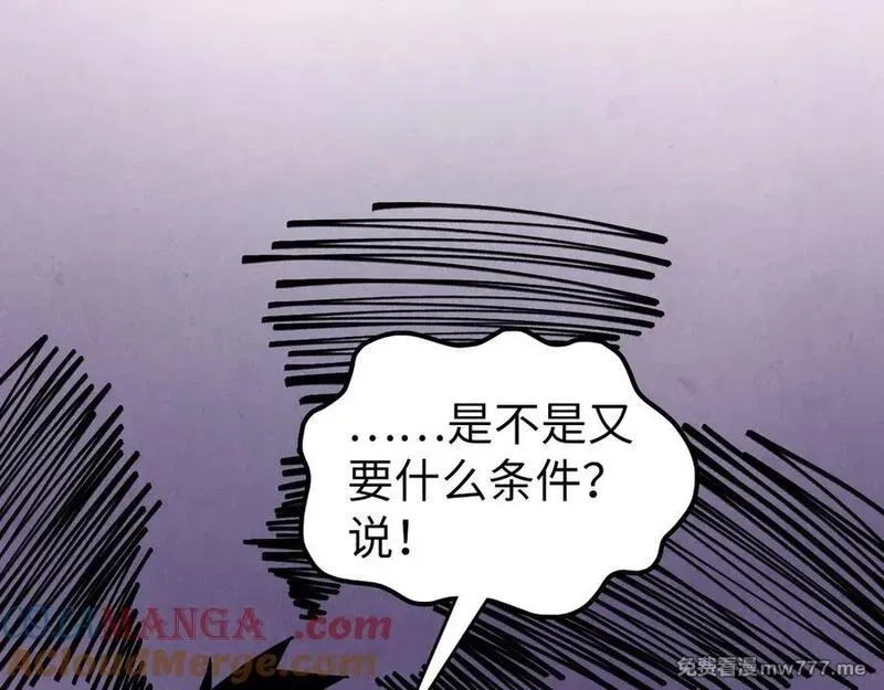 这一世我要当至尊,第410话 舞雩一濯平湖镜,第53张