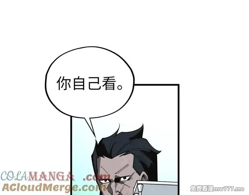 这一世我要当至尊,第410话 舞雩一濯平湖镜,第57张