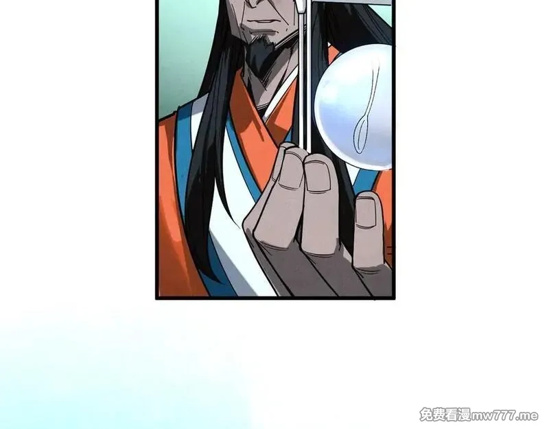 这一世我要当至尊,第410话 舞雩一濯平湖镜,第58张