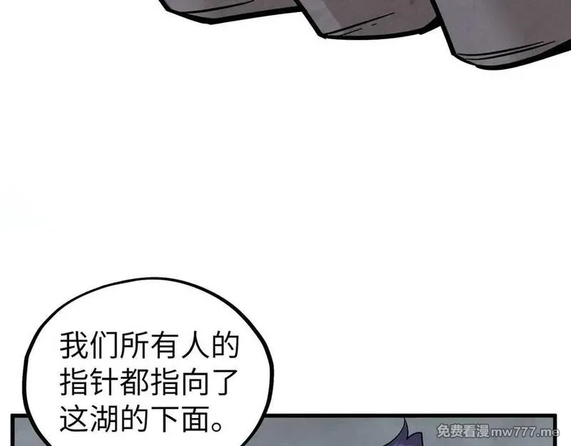 这一世我要当至尊,第410话 舞雩一濯平湖镜,第62张