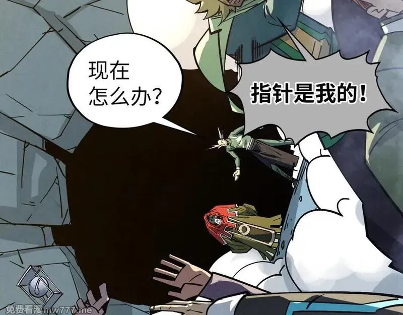 这一世我要当至尊,第410话 舞雩一濯平湖镜,第7张