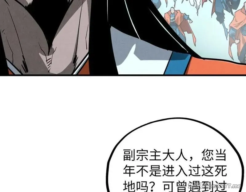 这一世我要当至尊,第410话 舞雩一濯平湖镜,第74张