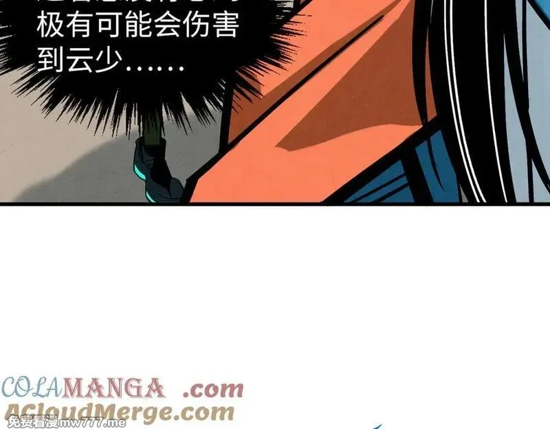 这一世我要当至尊,第410话 舞雩一濯平湖镜,第85张