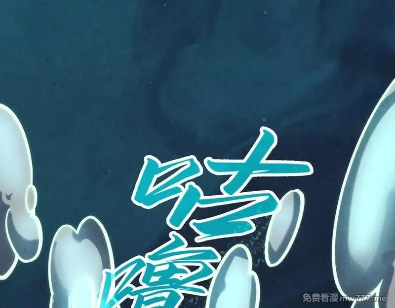 这一世我要当至尊,第410话 舞雩一濯平湖镜,第90张