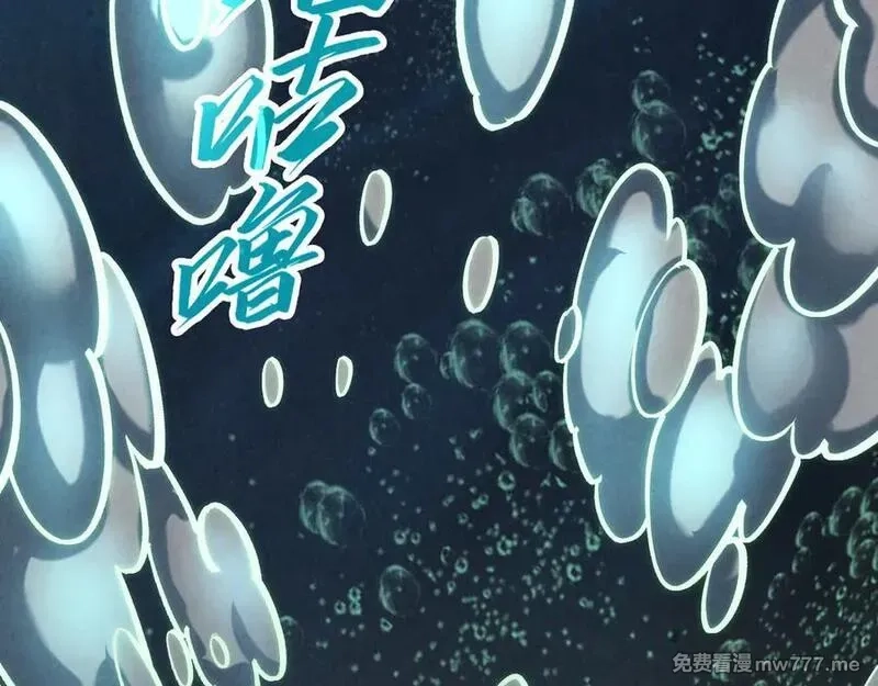 这一世我要当至尊,第410话 舞雩一濯平湖镜,第91张