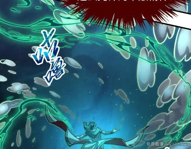 这一世我要当至尊,第410话 舞雩一濯平湖镜,第98张