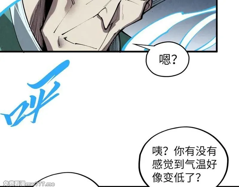 这一世我要当至尊,第411话 话养蛊成功！！,第130张