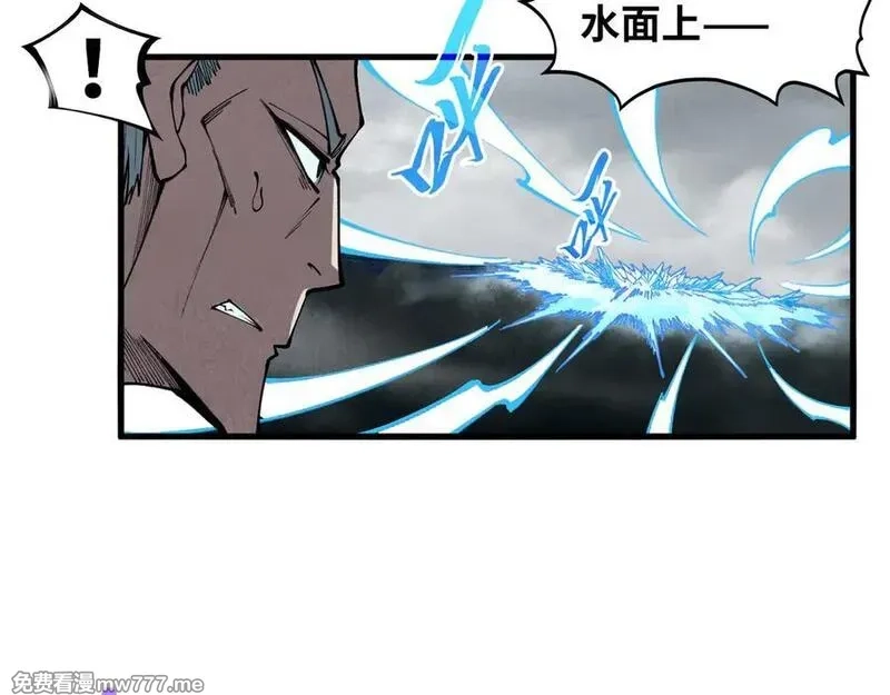 这一世我要当至尊,第411话 话养蛊成功！！,第132张