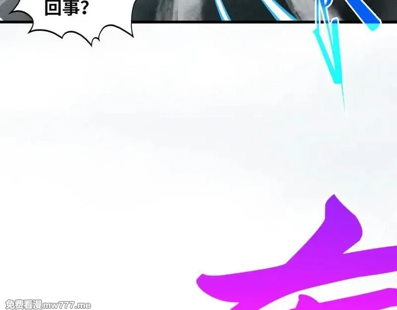 这一世我要当至尊,第411话 话养蛊成功！！,第134张