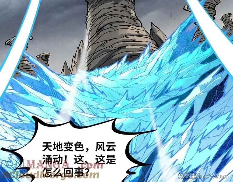 这一世我要当至尊,第411话 话养蛊成功！！,第137张