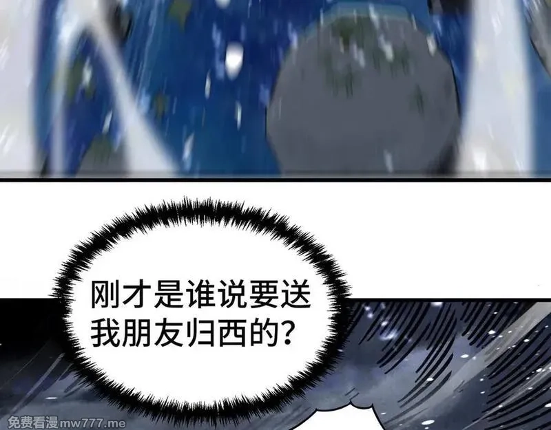 这一世我要当至尊,第411话 话养蛊成功！！,第146张