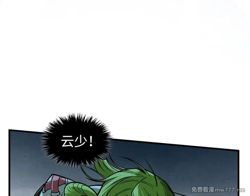 这一世我要当至尊,第411话 话养蛊成功！！,第156张