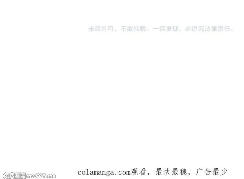 这一世我要当至尊,第411话 话养蛊成功！！,第170张