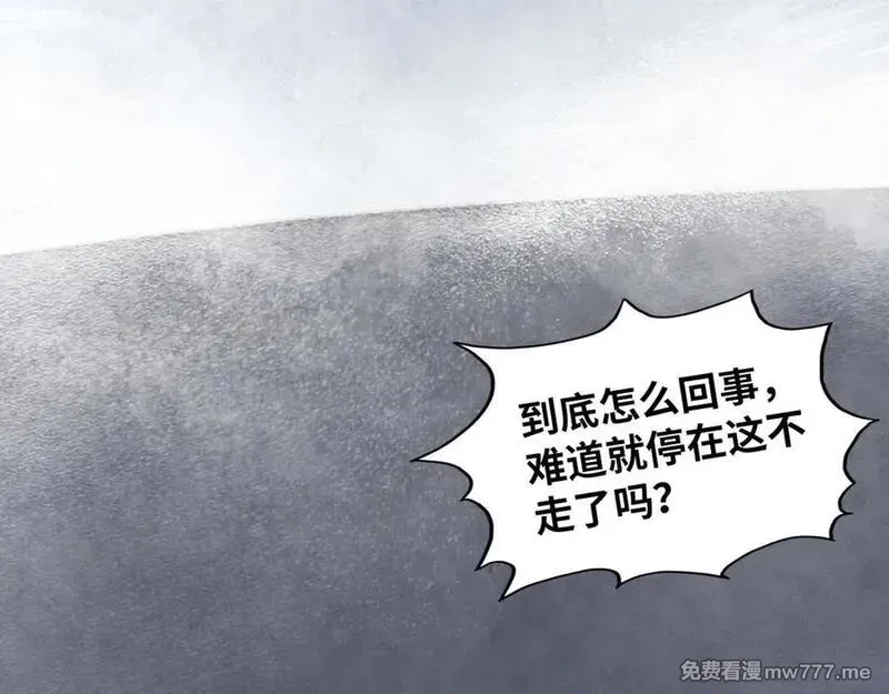 这一世我要当至尊,第411话 话养蛊成功！！,第6张