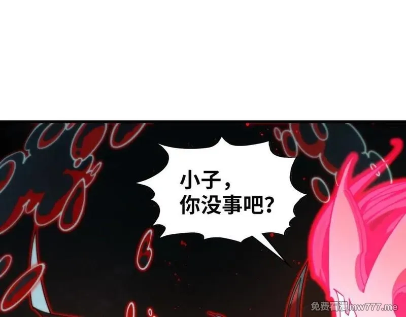 这一世我要当至尊,第411话 话养蛊成功！！,第68张