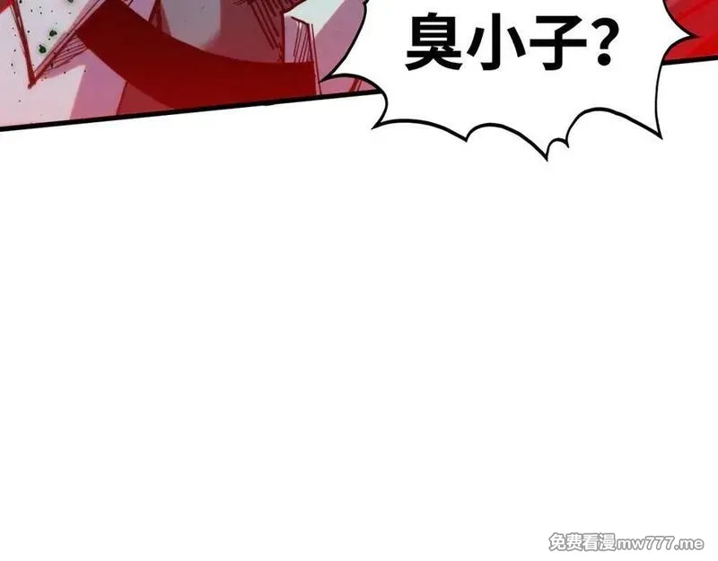 这一世我要当至尊,第411话 话养蛊成功！！,第72张
