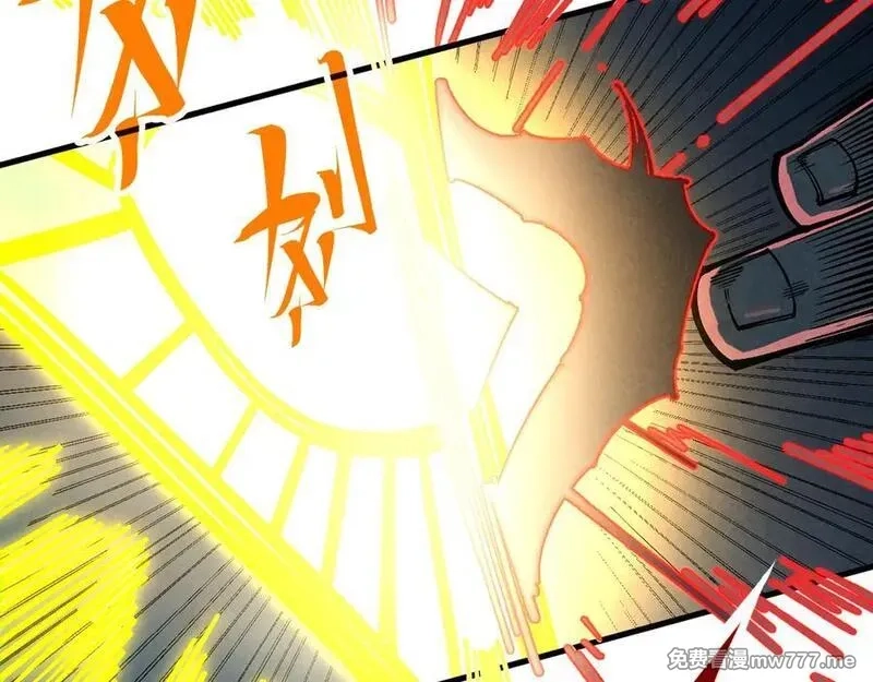 这一世我要当至尊,第411话 话养蛊成功！！,第86张
