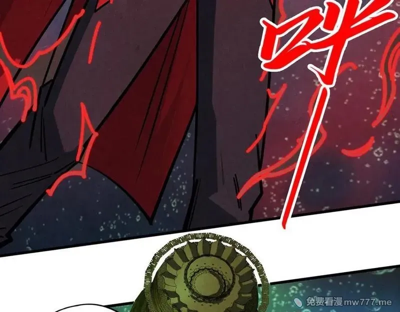 这一世我要当至尊,第411话 话养蛊成功！！,第94张