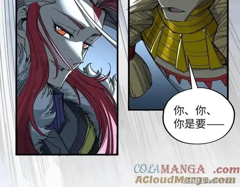 这一世我要当至尊,第393话 耍诈,第101张