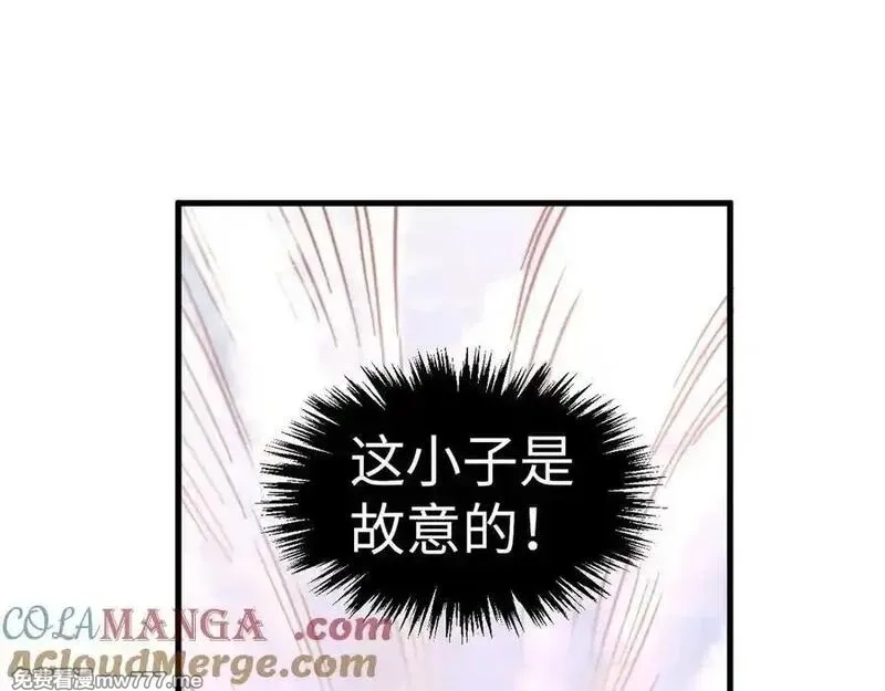 这一世我要当至尊,第393话 耍诈,第149张