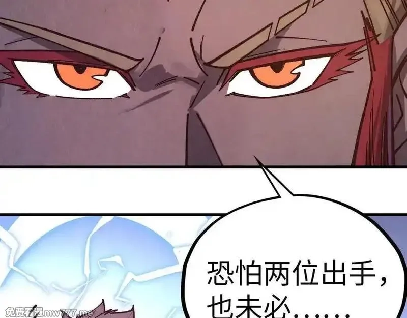 这一世我要当至尊,第393话 耍诈,第152张