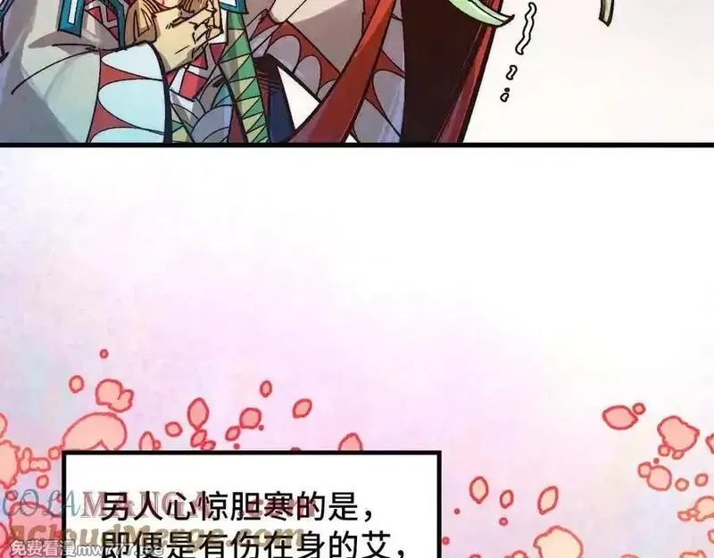 这一世我要当至尊,第393话 耍诈,第165张