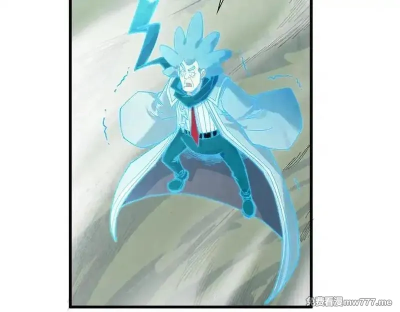 这一世我要当至尊,第393话 耍诈,第188张