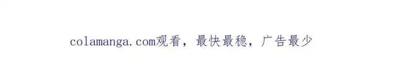 这一世我要当至尊,第393话 耍诈,第196张