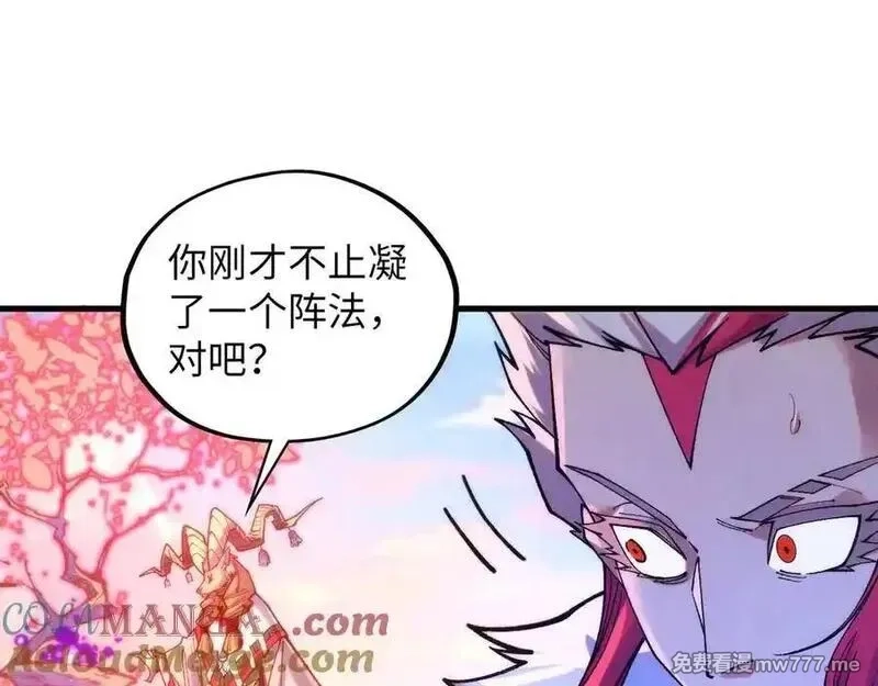 这一世我要当至尊,第393话 耍诈,第69张