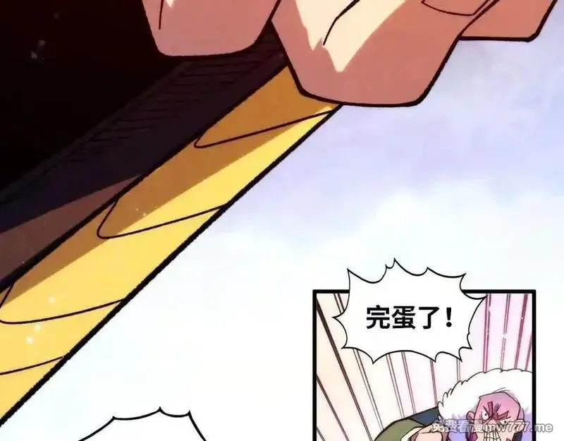这一世我要当至尊,第393话 耍诈,第80张