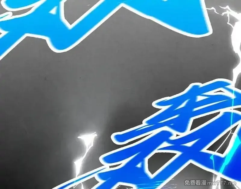 这一世我要当至尊,第393话 耍诈,第95张