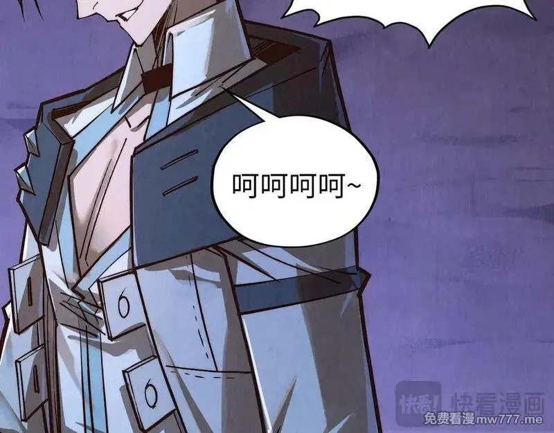 这一世我要当至尊,第415话 矿源深洞,第103张