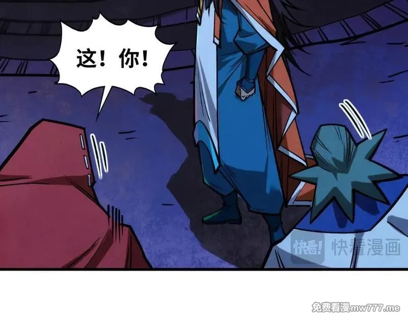 这一世我要当至尊,第415话 矿源深洞,第118张
