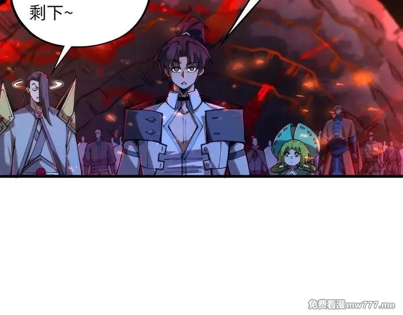 这一世我要当至尊,第415话 矿源深洞,第134张