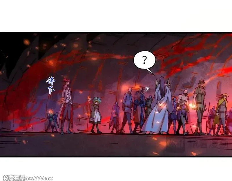 这一世我要当至尊,第415话 矿源深洞,第135张