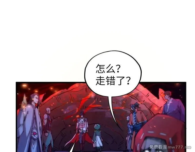 这一世我要当至尊,第415话 矿源深洞,第136张
