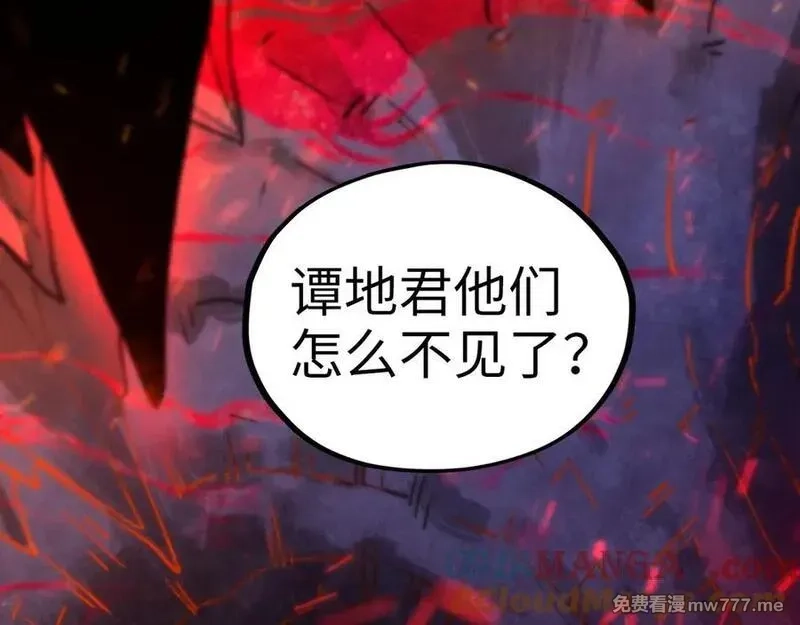 这一世我要当至尊,第415话 矿源深洞,第149张